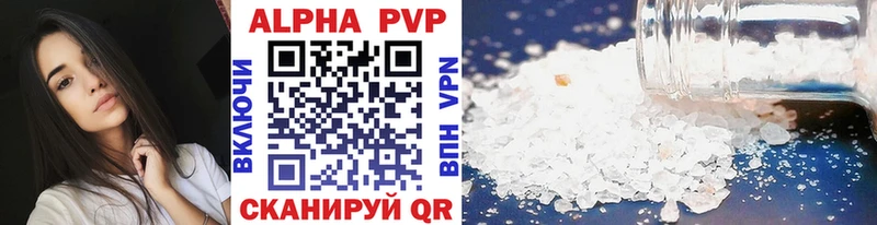 A-PVP мука  Бирюч 