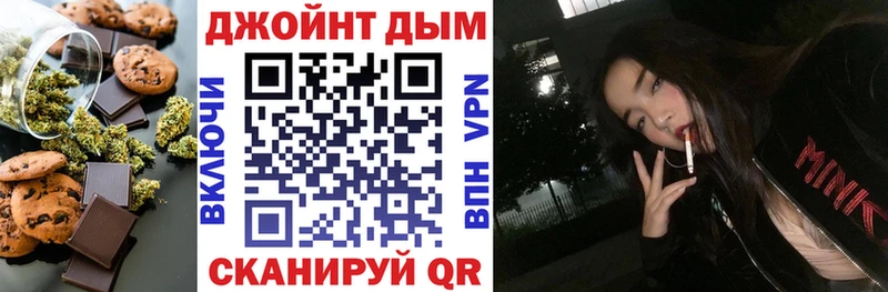 сколько стоит  Бирюч  Печенье с ТГК марихуана 