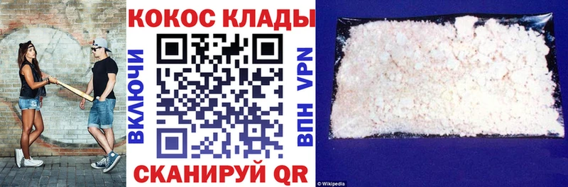 hydra tor  Бирюч  КОКАИН FishScale 