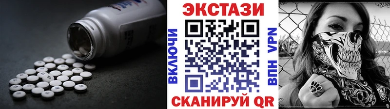 магазин продажи   Бирюч  Экстази XTC 