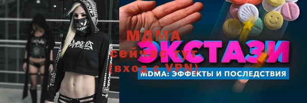 бошки Алексеевка
