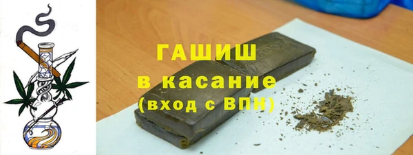 трава Алзамай