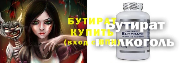 бошки Алексеевка