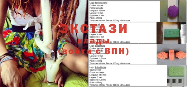 трава Алзамай