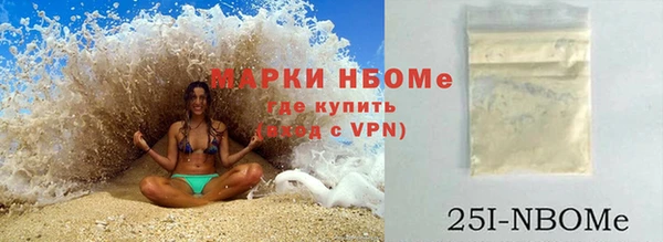 стаф Ахтубинск