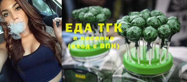 стаф Ахтубинск