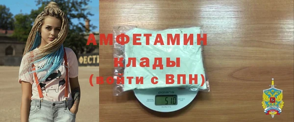 трава Алзамай