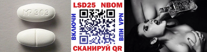 LSD-25 экстази ecstasy  Бирюч 