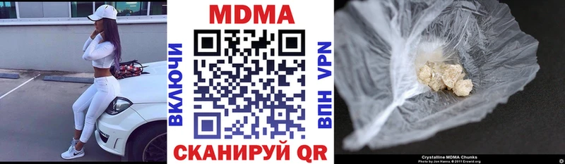 MDMA VHQ  Бирюч 