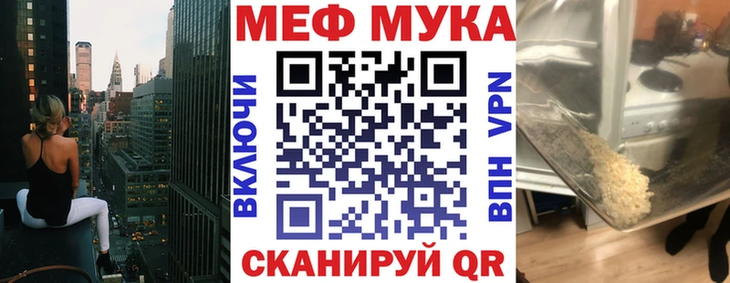 наркотики Бирюч omg зеркало Мефедрон mephedrone