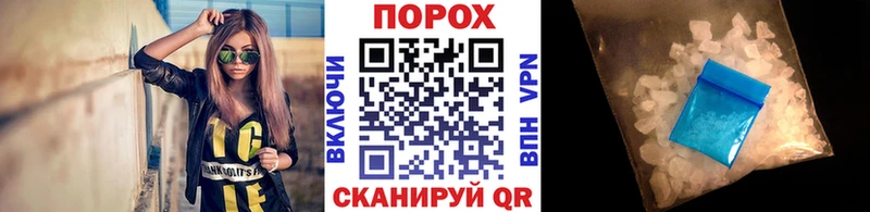 Первитин пудра  где можно купить   Бирюч 