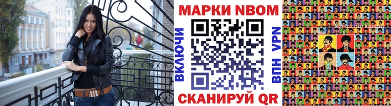 Марки 25I-NBOMe 1,5мг  МЕГА сайт  мориарти состав  купить наркотики цена  Бирюч 