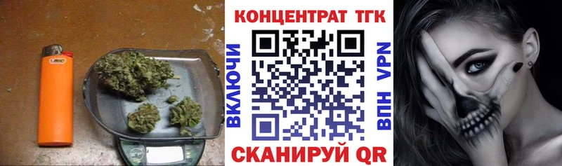 Дистиллят ТГК Wax  Бирюч 