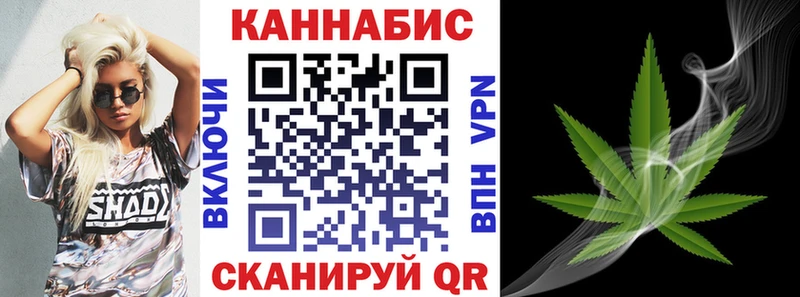 Канабис сатива Бирюч